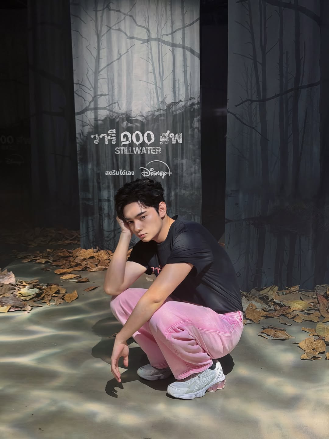 ก้าวหน้า - กิตติภัทร แก้วเจริญ