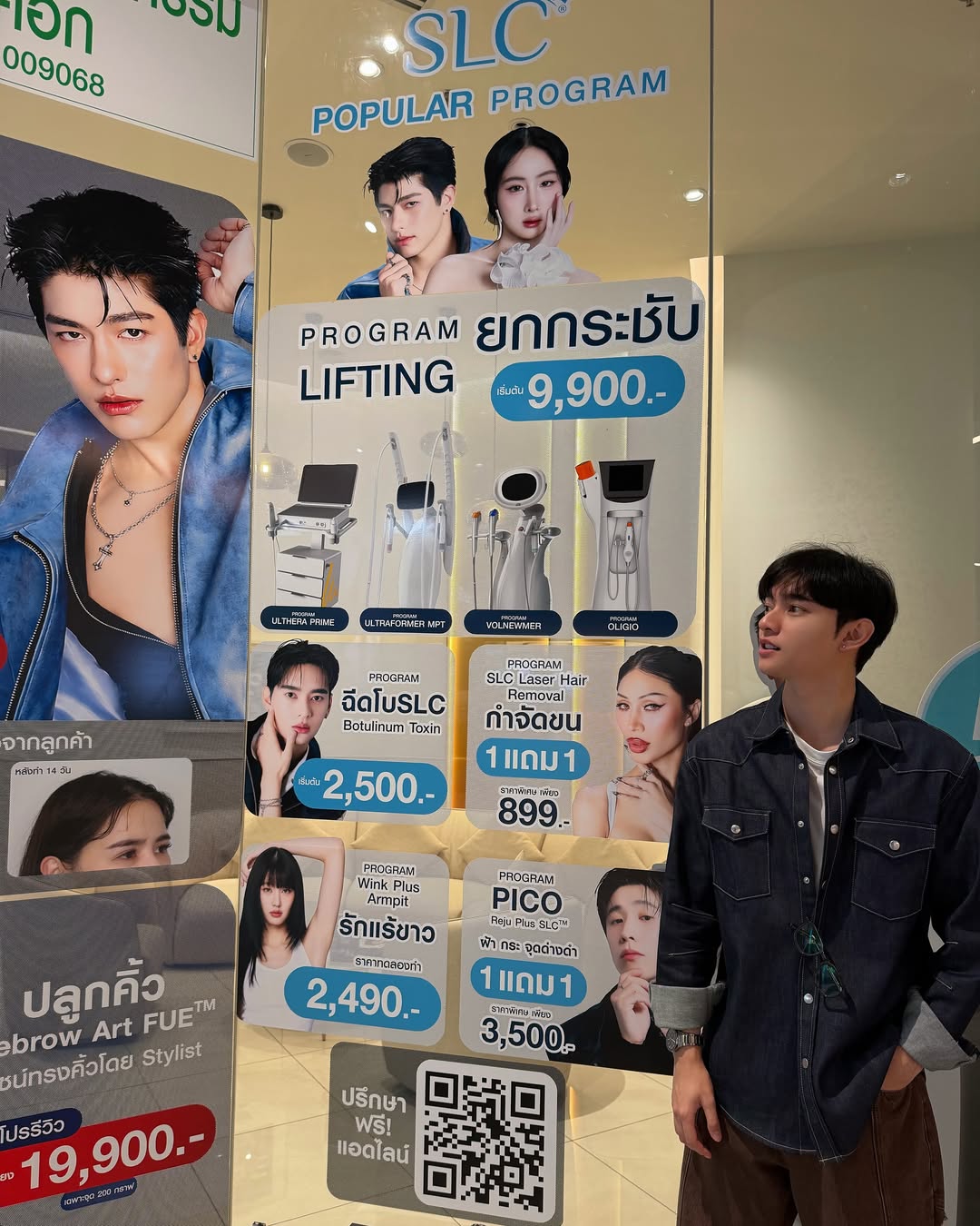 ก้าวหน้า - กิตติภัทร แก้วเจริญ
