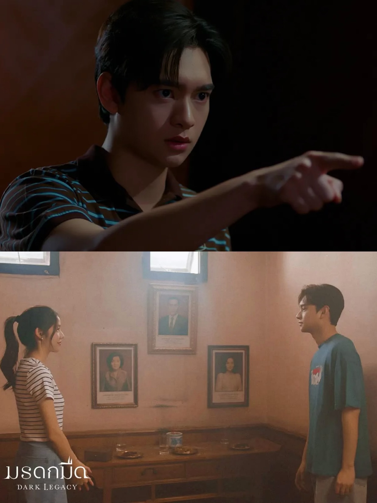 ก้าวหน้า - กิตติภัทร แก้วเจริญ
