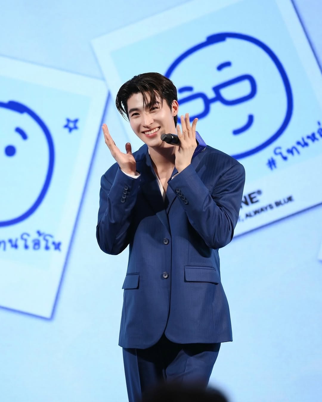 บลู - พงศ์ทิวัตถ์ ตั้งวันเจริญ