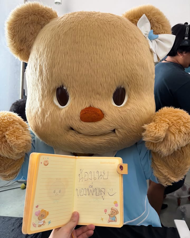 บลู - พงศ์ทิวัตถ์ ตั้งวันเจริญ