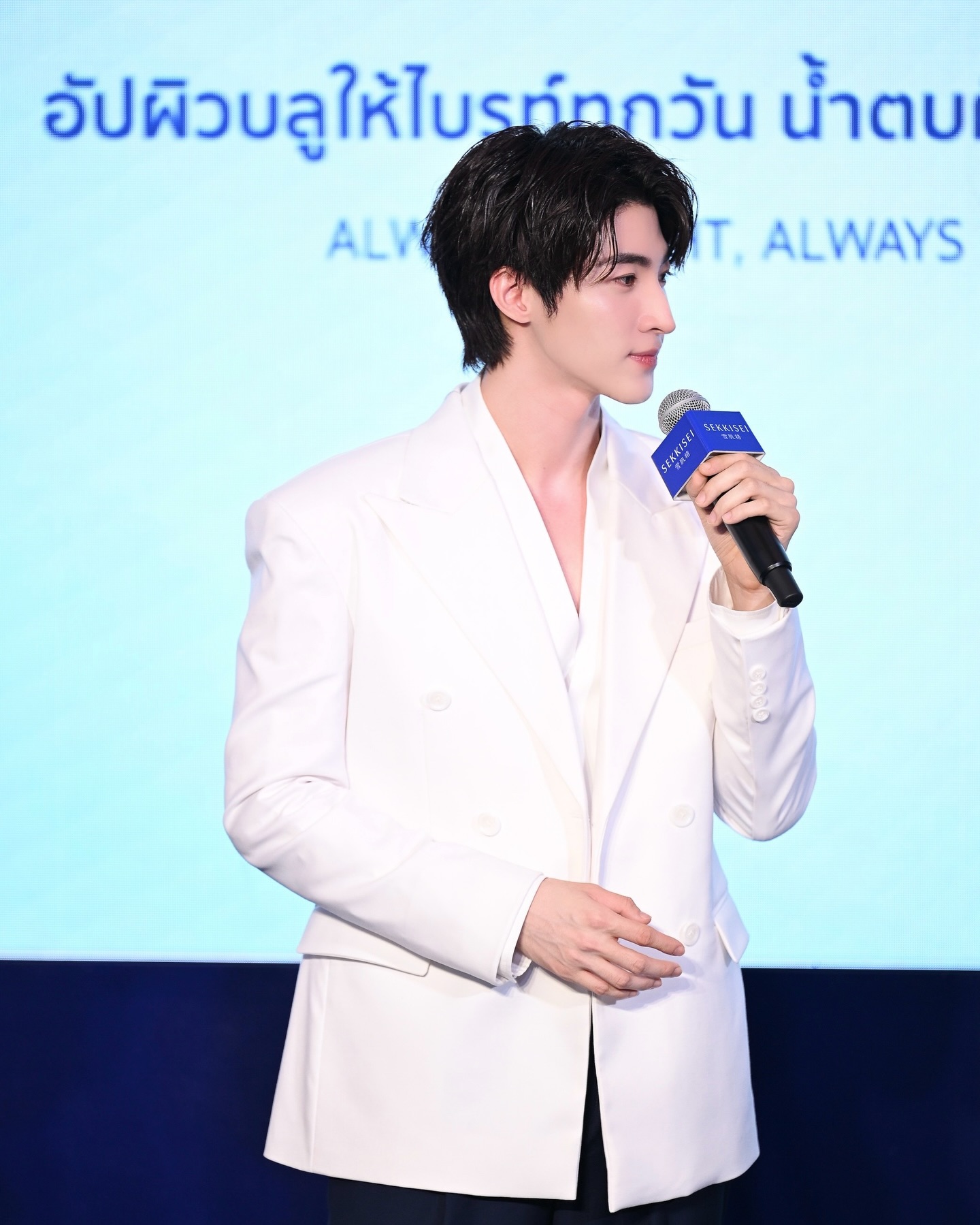 บลู - พงศ์ทิวัตถ์ ตั้งวันเจริญ