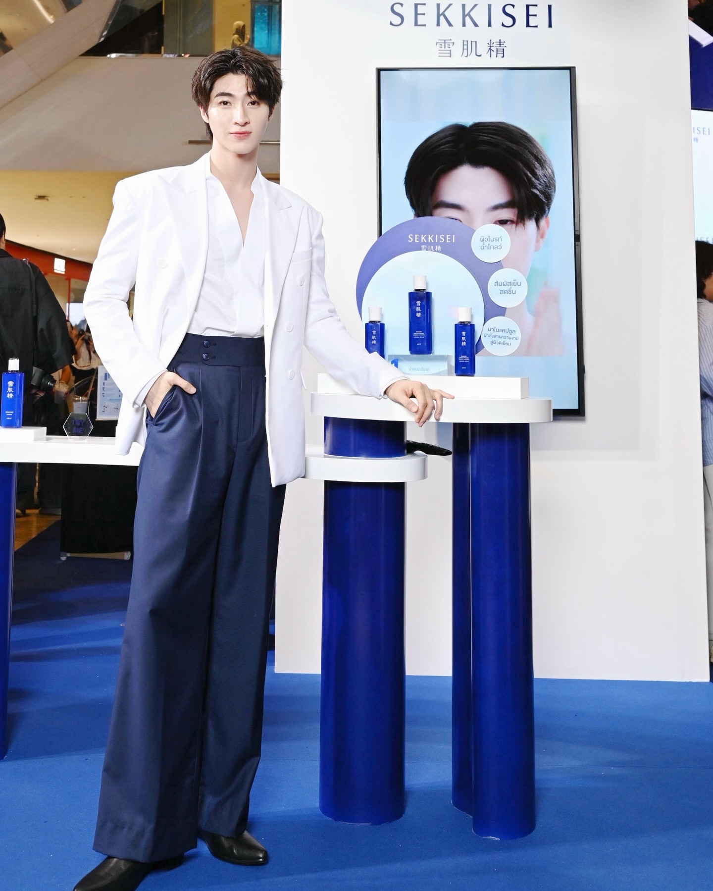 บลู - พงศ์ทิวัตถ์ ตั้งวันเจริญ