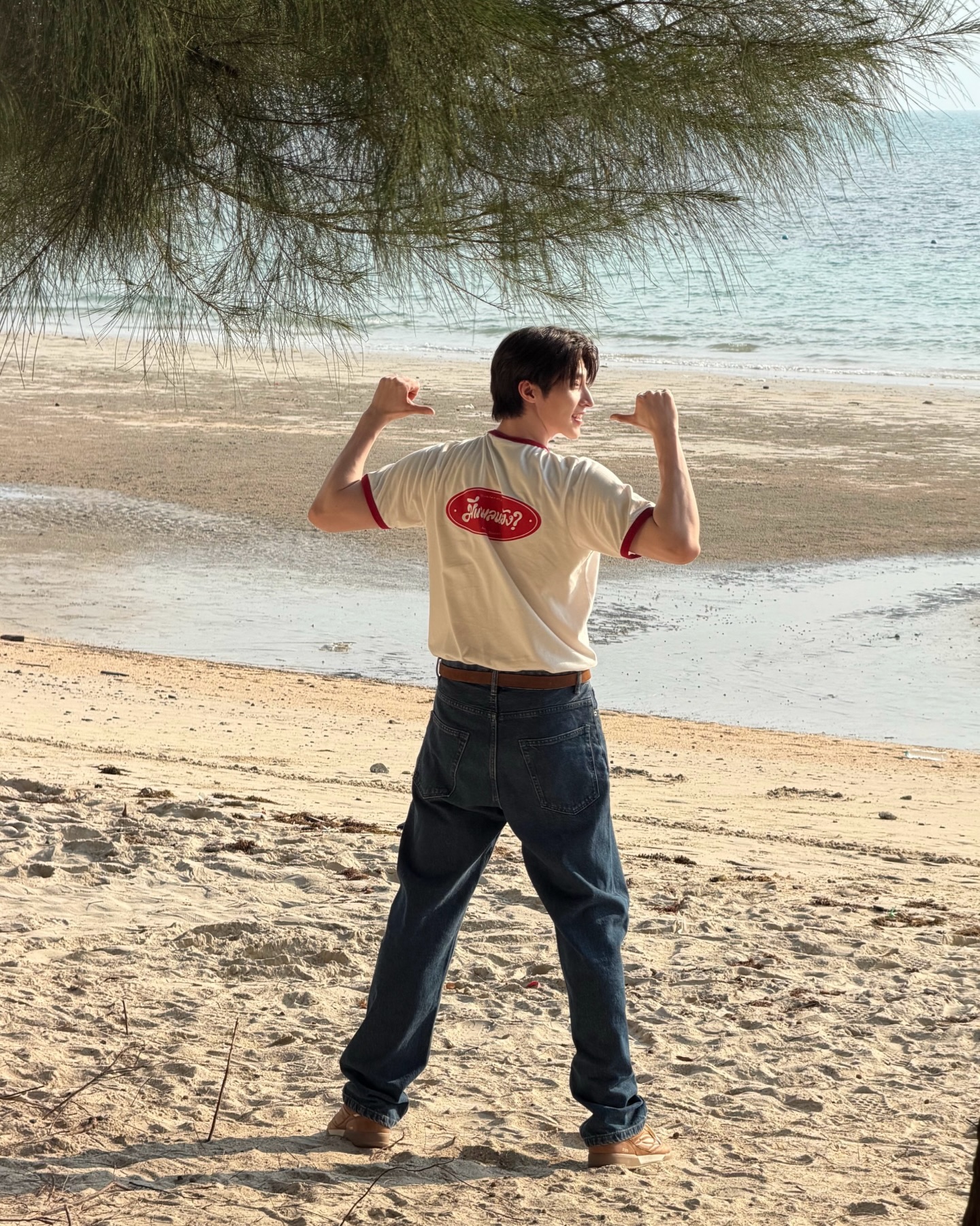 บลู - พงศ์ทิวัตถ์ ตั้งวันเจริญ