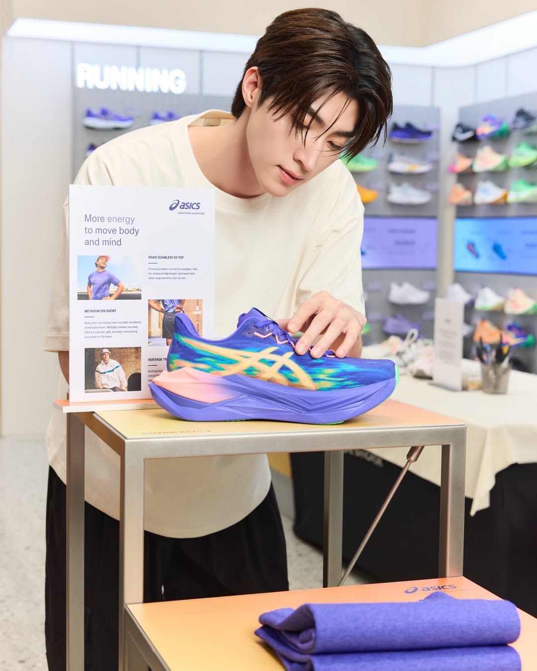 บลู - พงศ์ทิวัตถ์ ตั้งวันเจริญ