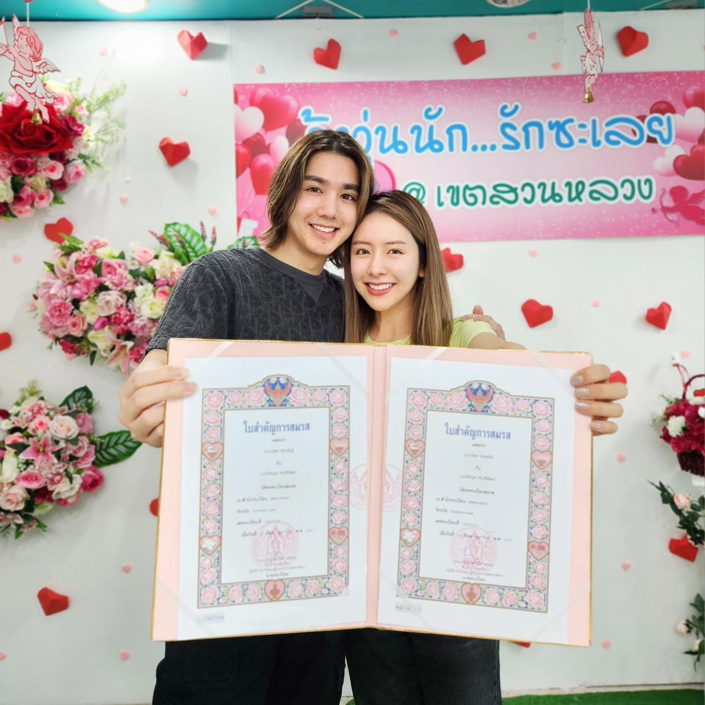 เม้าส์ - ณัชชา จันทพันธ์