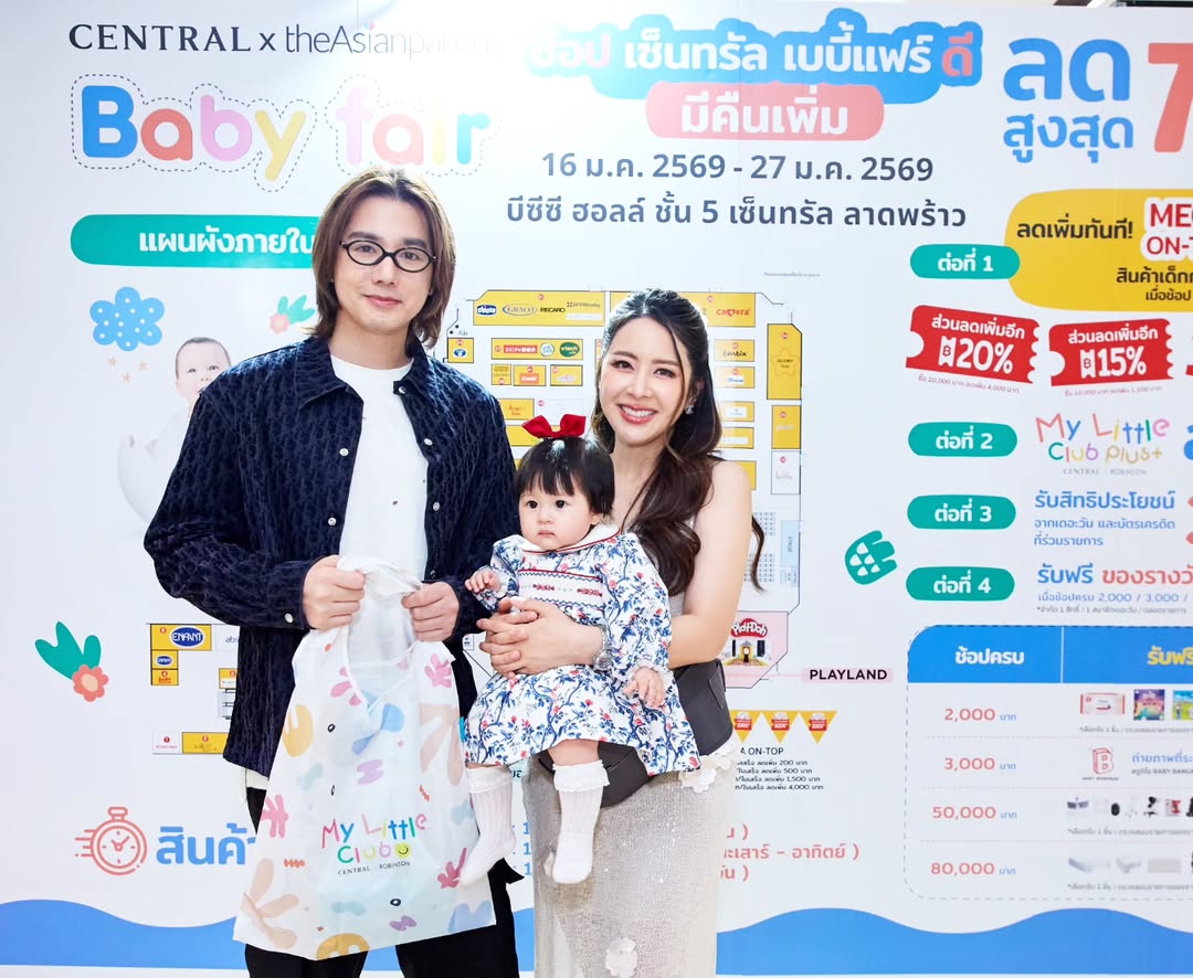 เม้าส์ - ณัชชา จันทพันธ์