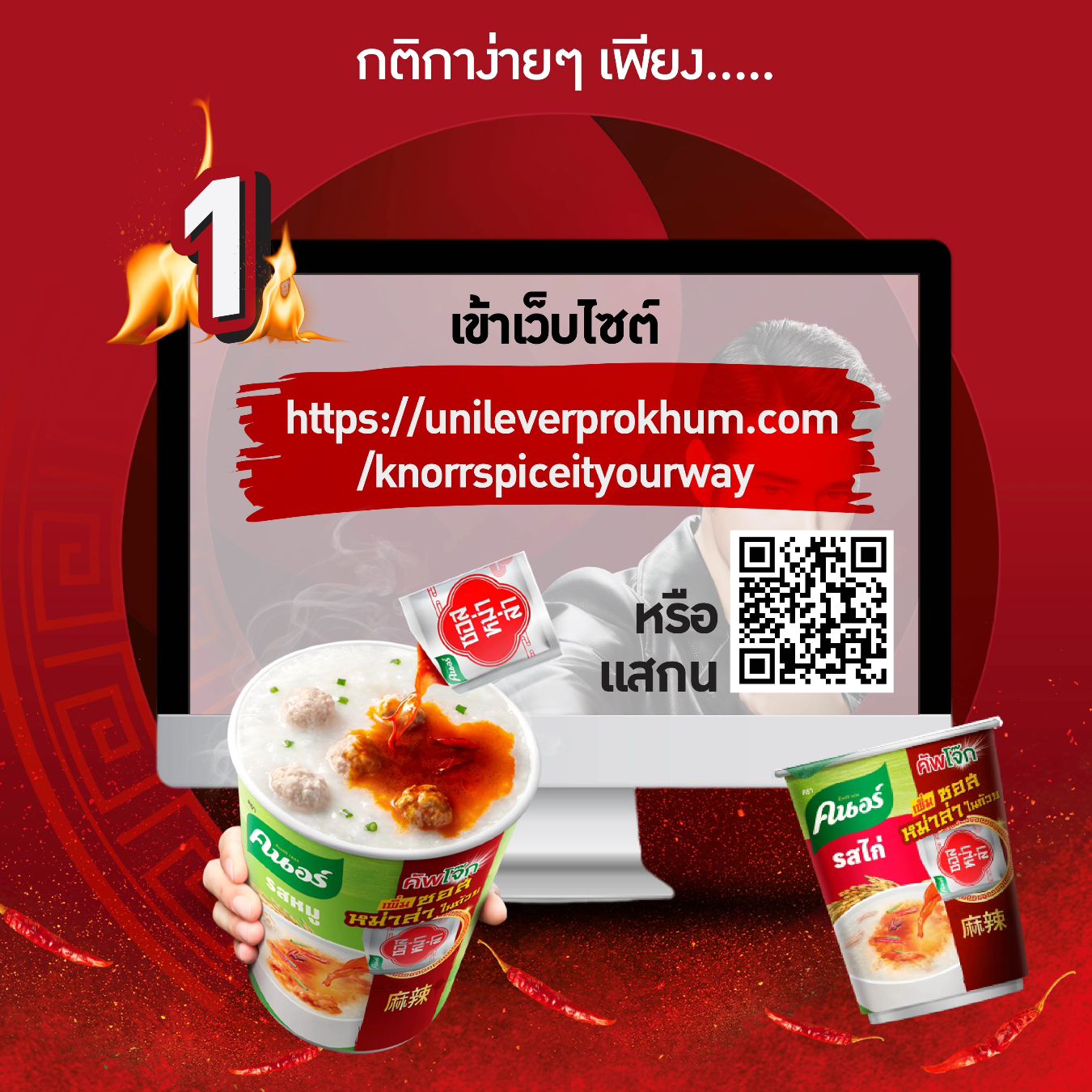 โอ้ - มาริโอ้ เมาเร่อ