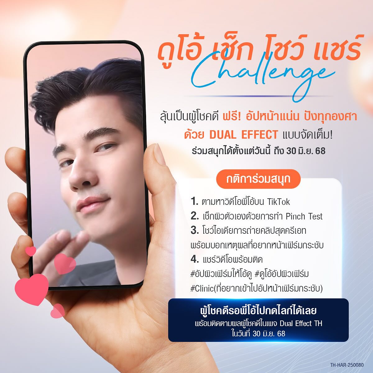 โอ้ - มาริโอ้ เมาเร่อ