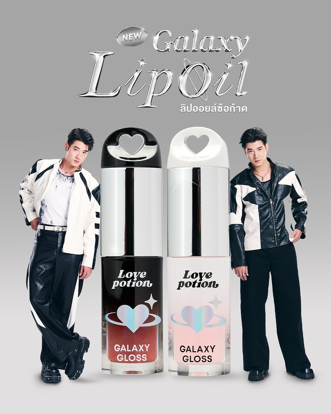 โอ้ - มาริโอ้ เมาเร่อ