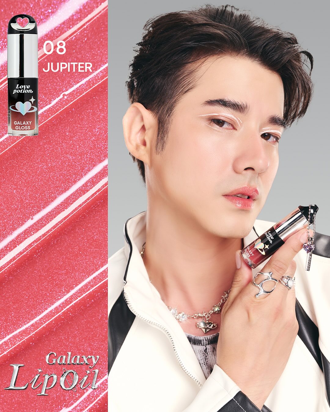 โอ้ - มาริโอ้ เมาเร่อ