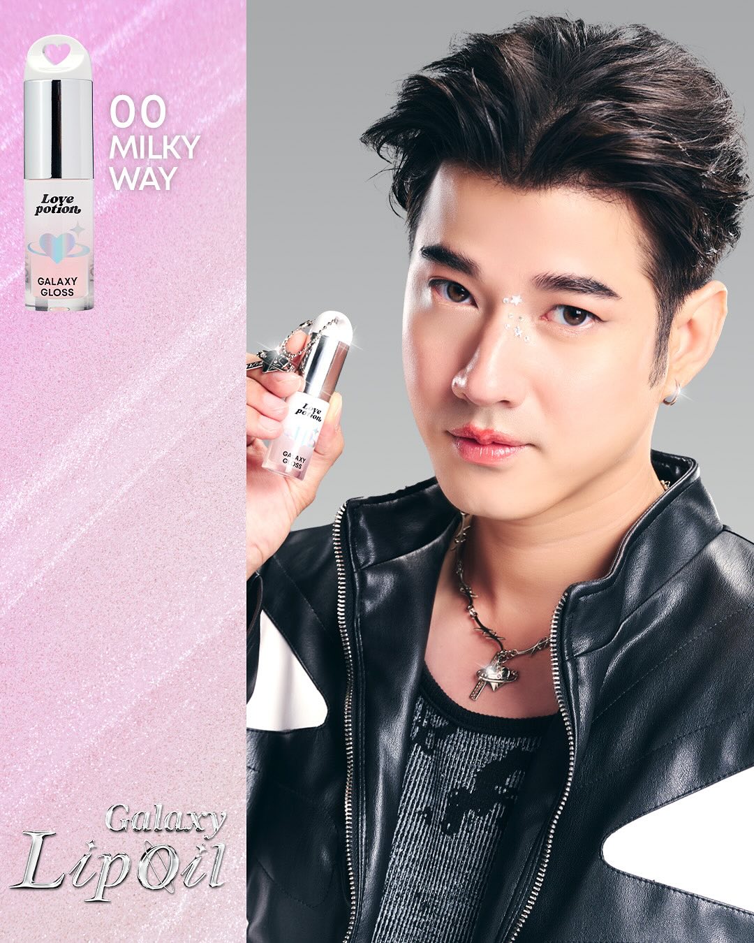 โอ้ - มาริโอ้ เมาเร่อ