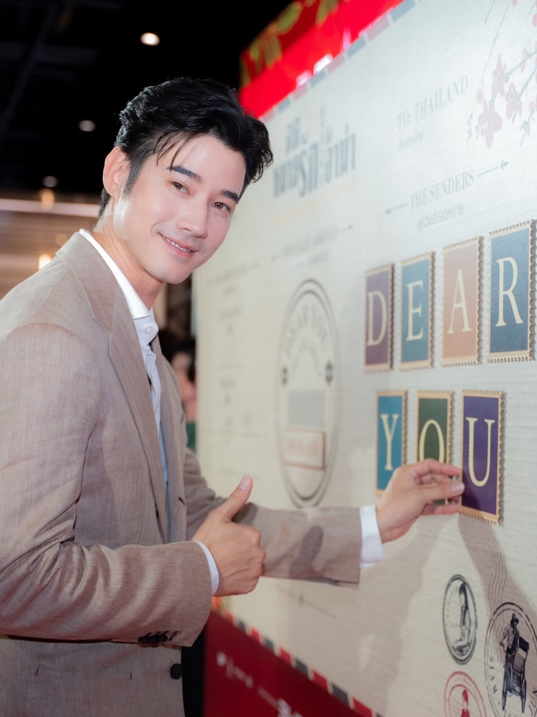 โอ้ - มาริโอ้ เมาเร่อ