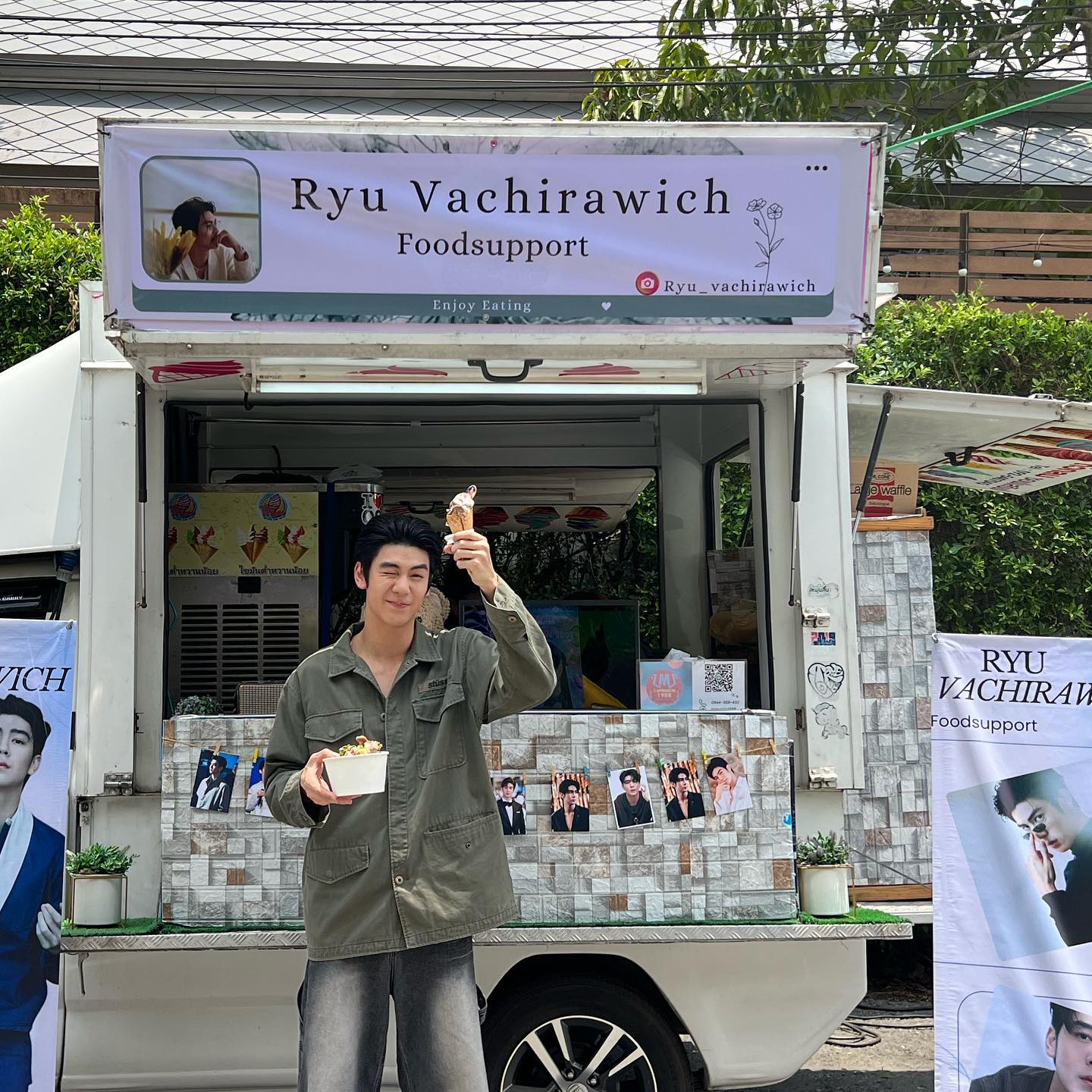 ริว - วชิรวิชญ์ อรัญธนวงศ์