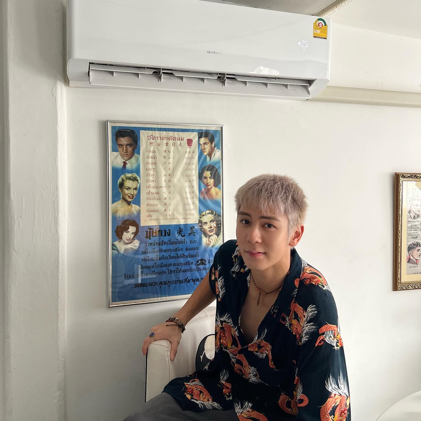 ริว - วชิรวิชญ์ อรัญธนวงศ์