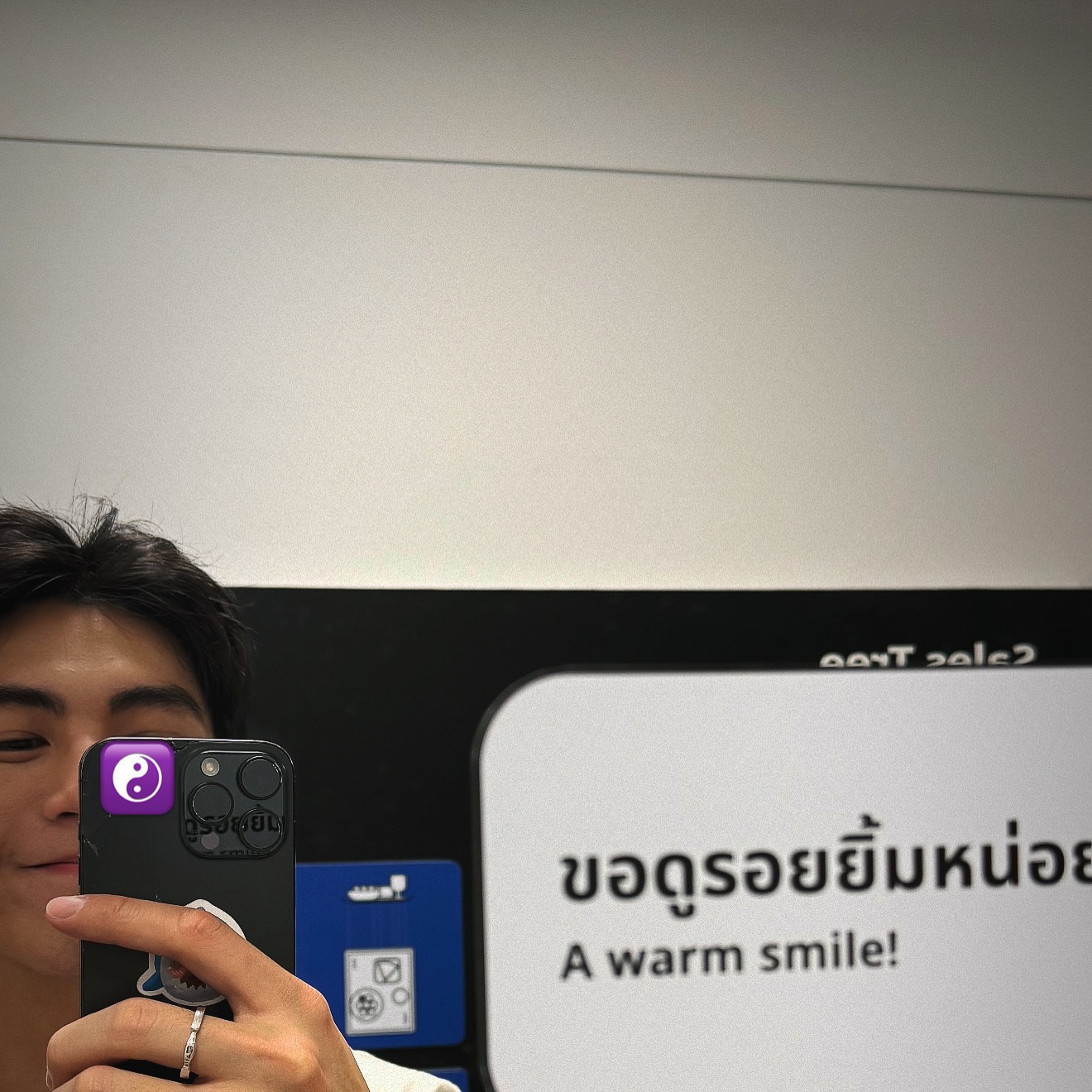 ริว - วชิรวิชญ์ อรัญธนวงศ์