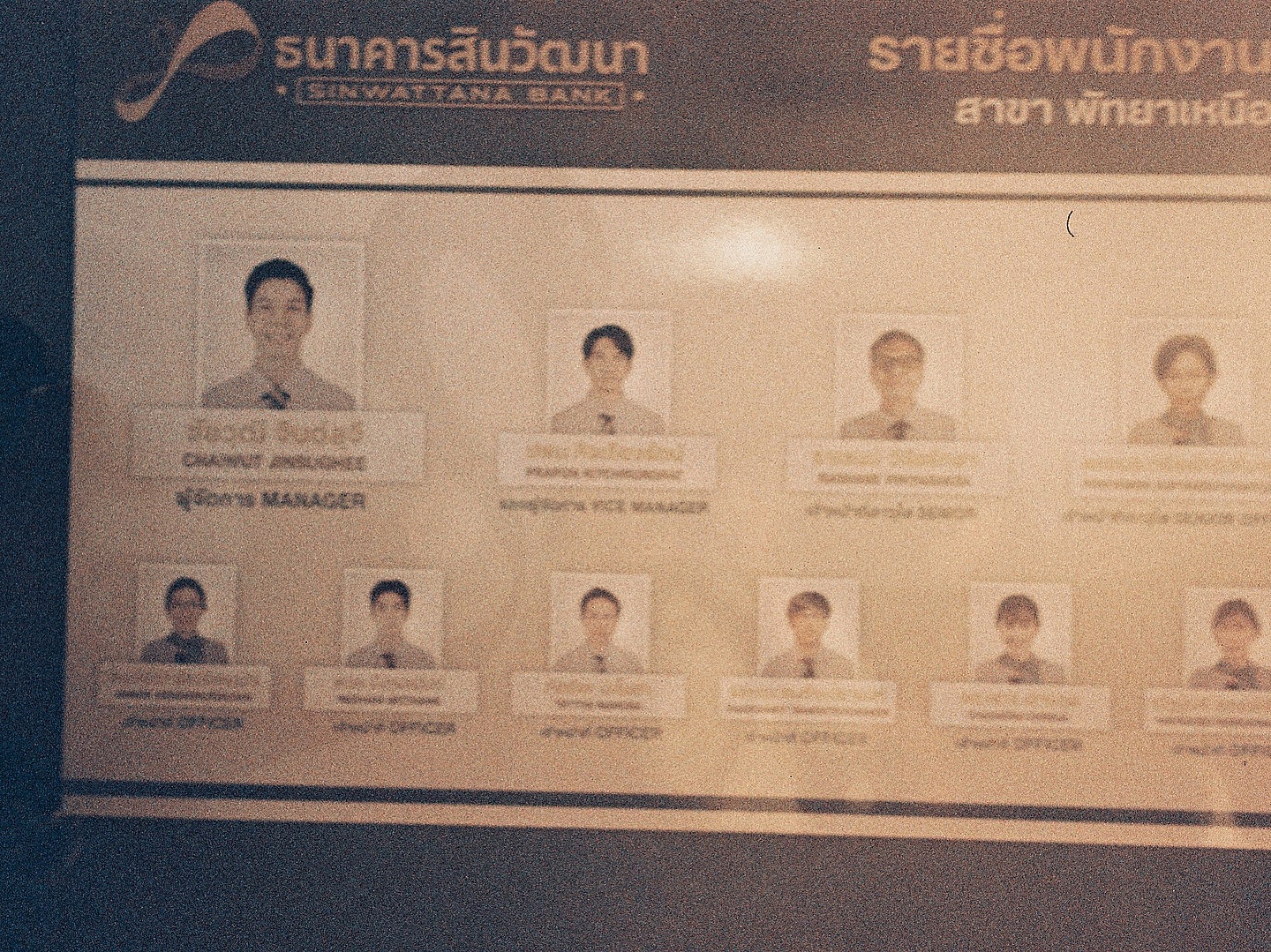 ริว - วชิรวิชญ์ อรัญธนวงศ์