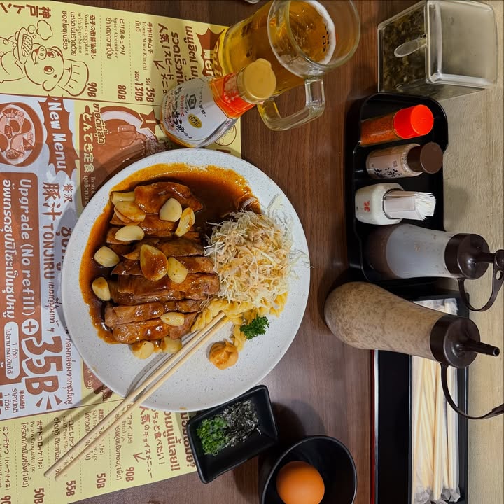 ริว - วชิรวิชญ์ อรัญธนวงศ์