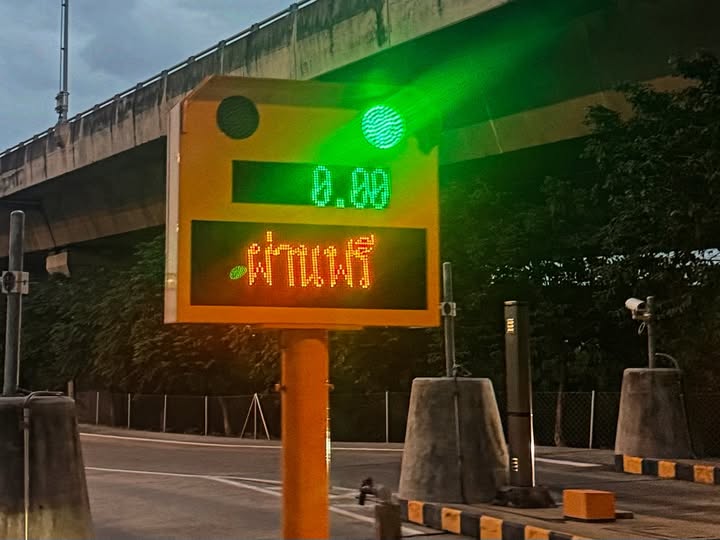 ริว - วชิรวิชญ์ อรัญธนวงศ์