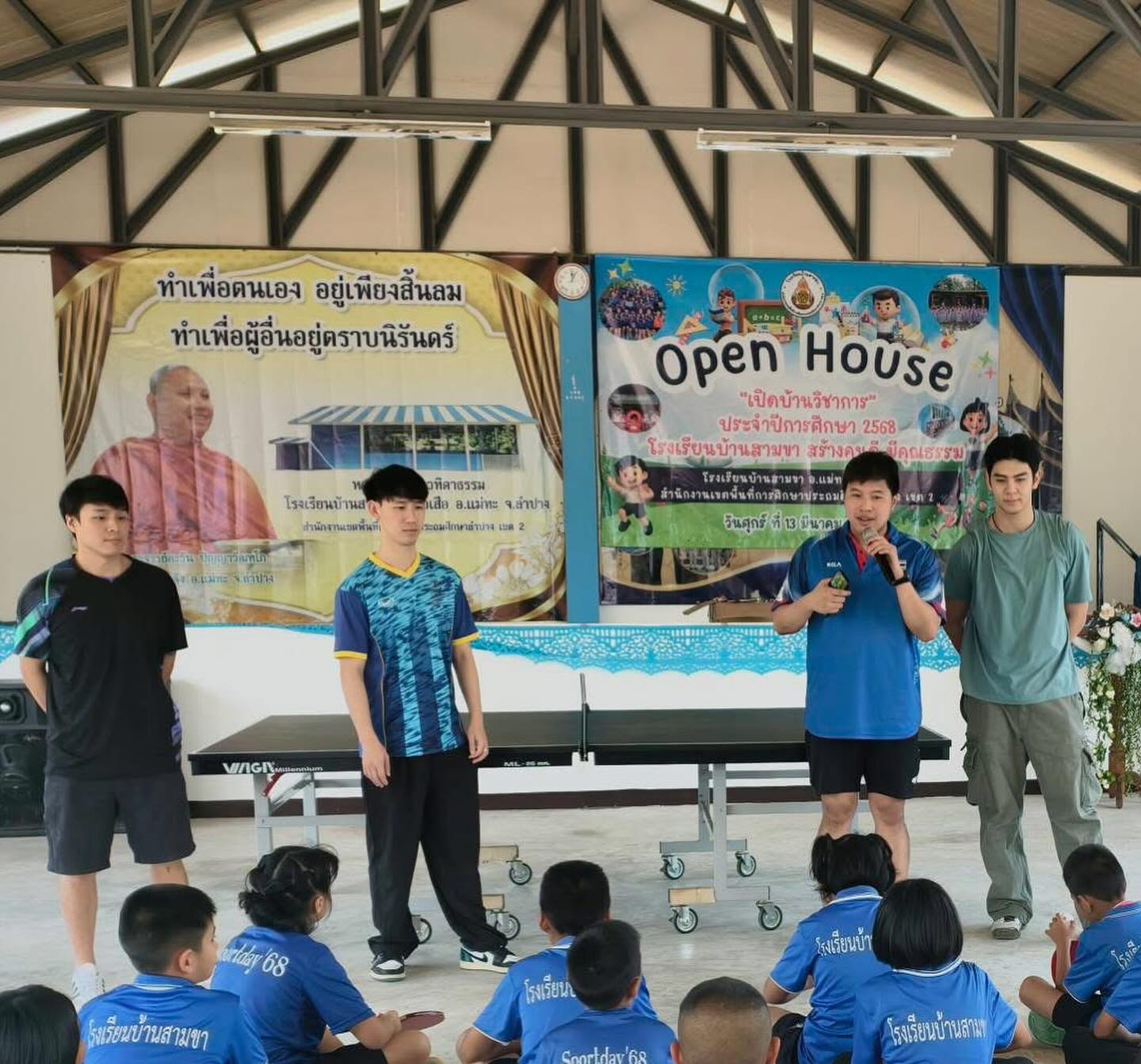 ริว - วชิรวิชญ์ อรัญธนวงศ์