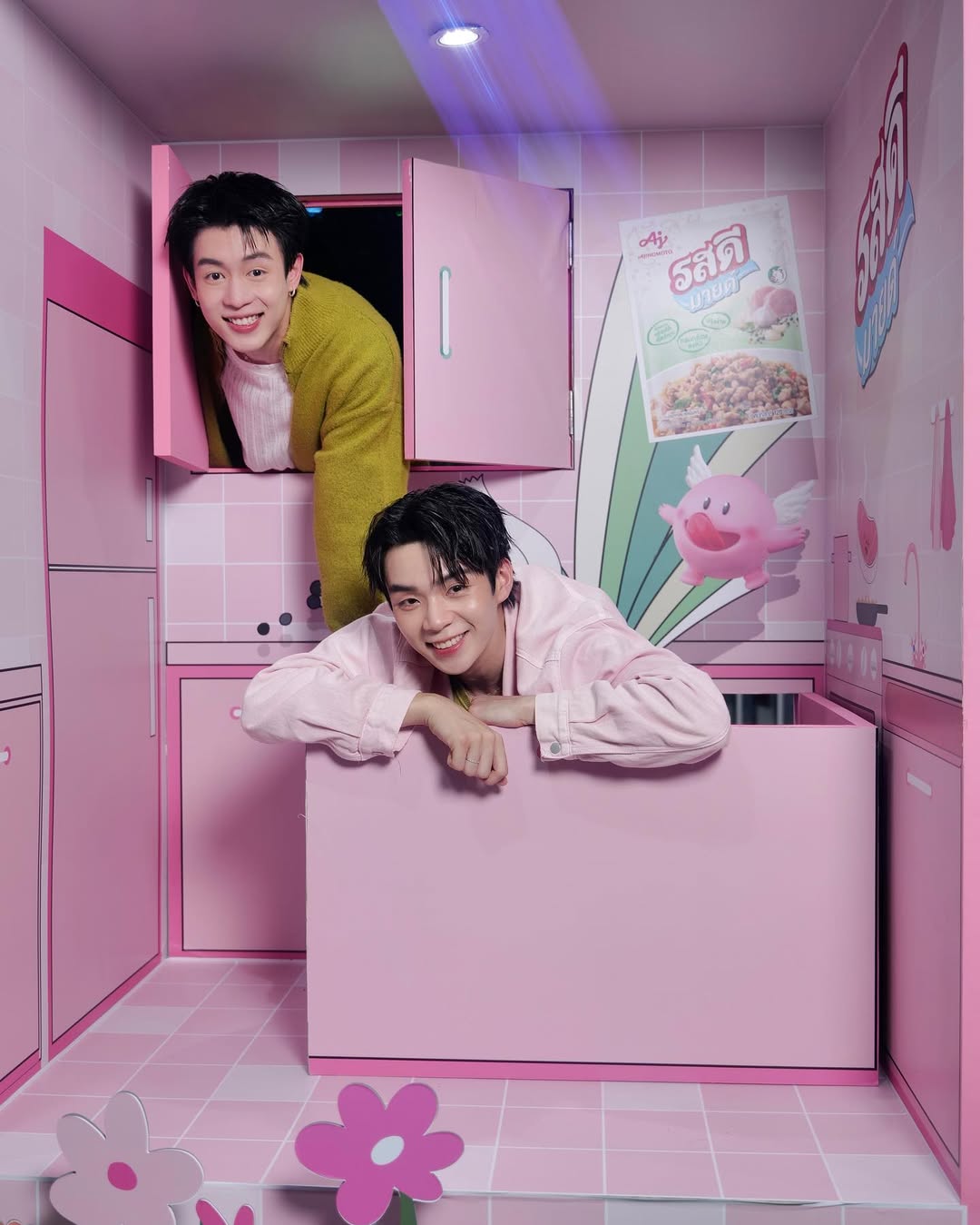 นิว - ชยภัค ตันประยูร
