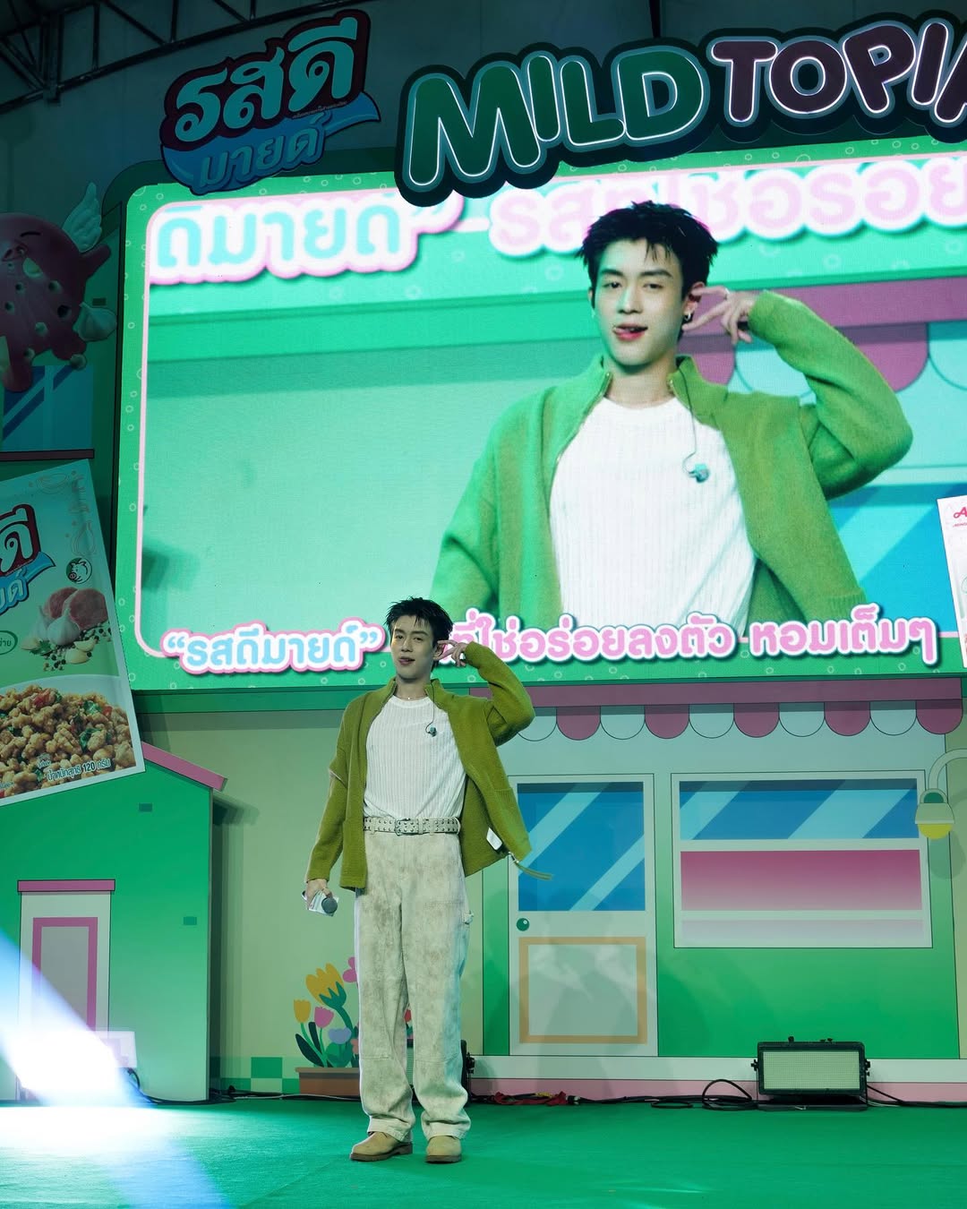 นิว - ชยภัค ตันประยูร