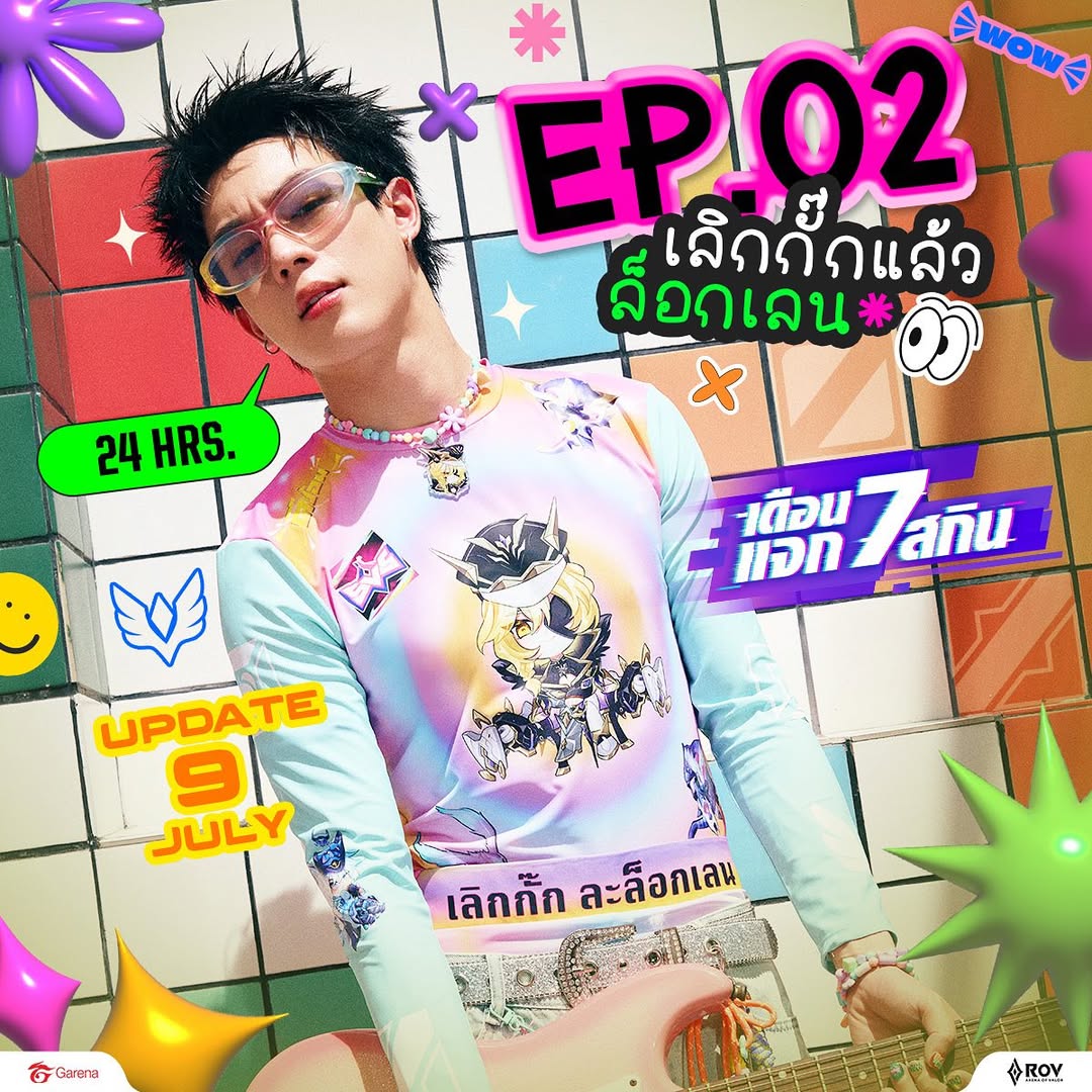 นิว - ชยภัค ตันประยูร