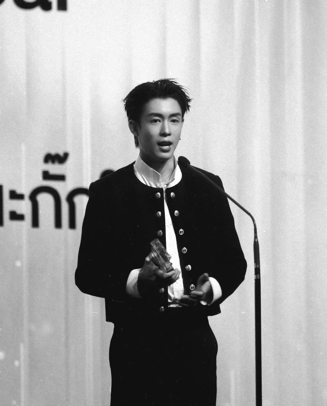 นิว - ชยภัค ตันประยูร