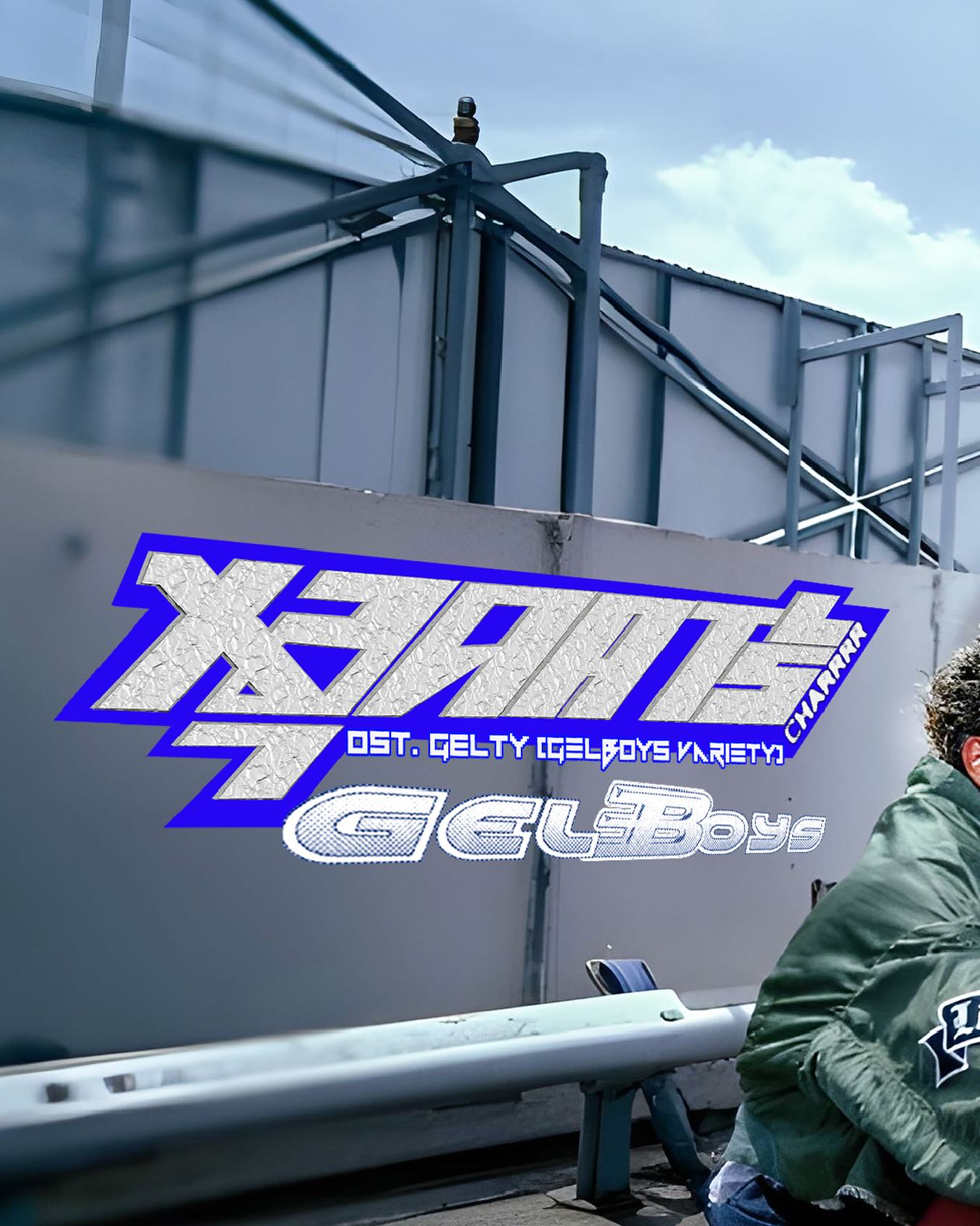 นิว - ชยภัค ตันประยูร