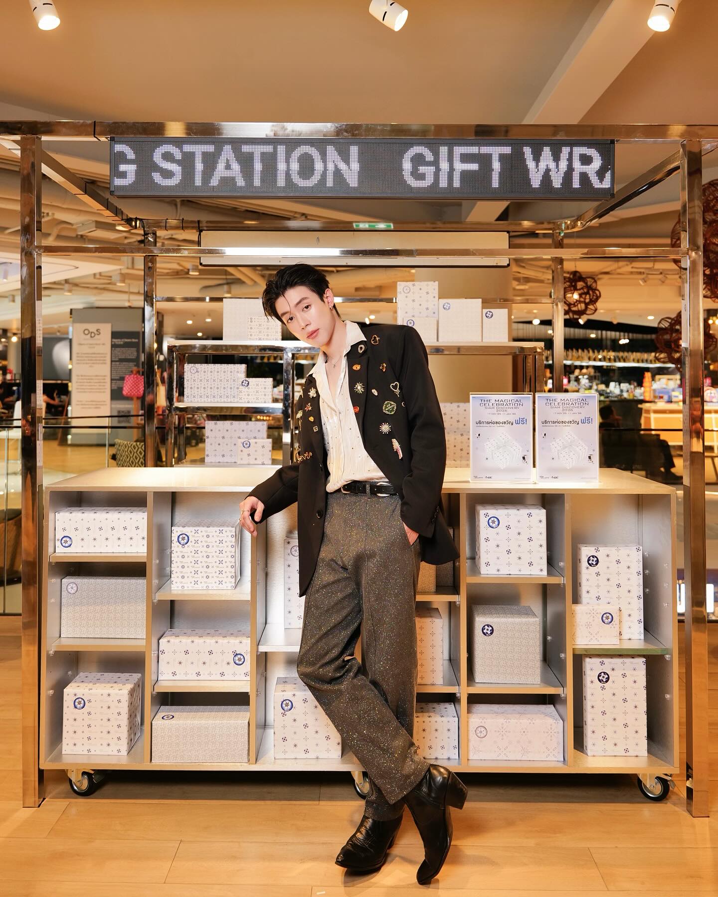 นิว - ชยภัค ตันประยูร