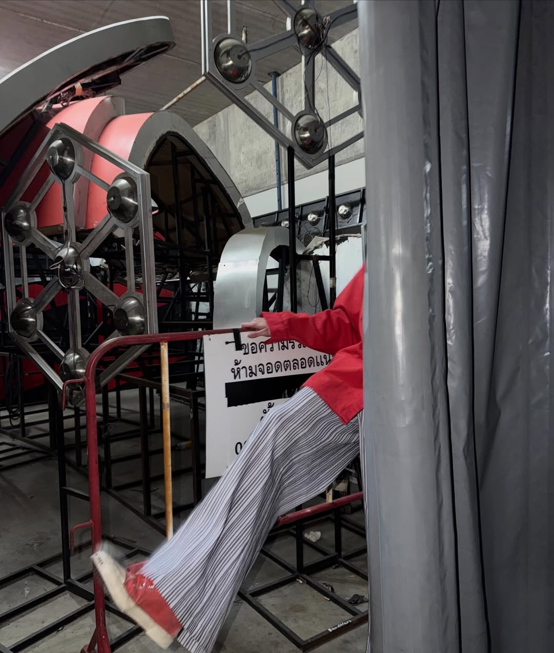 นิว - ชยภัค ตันประยูร