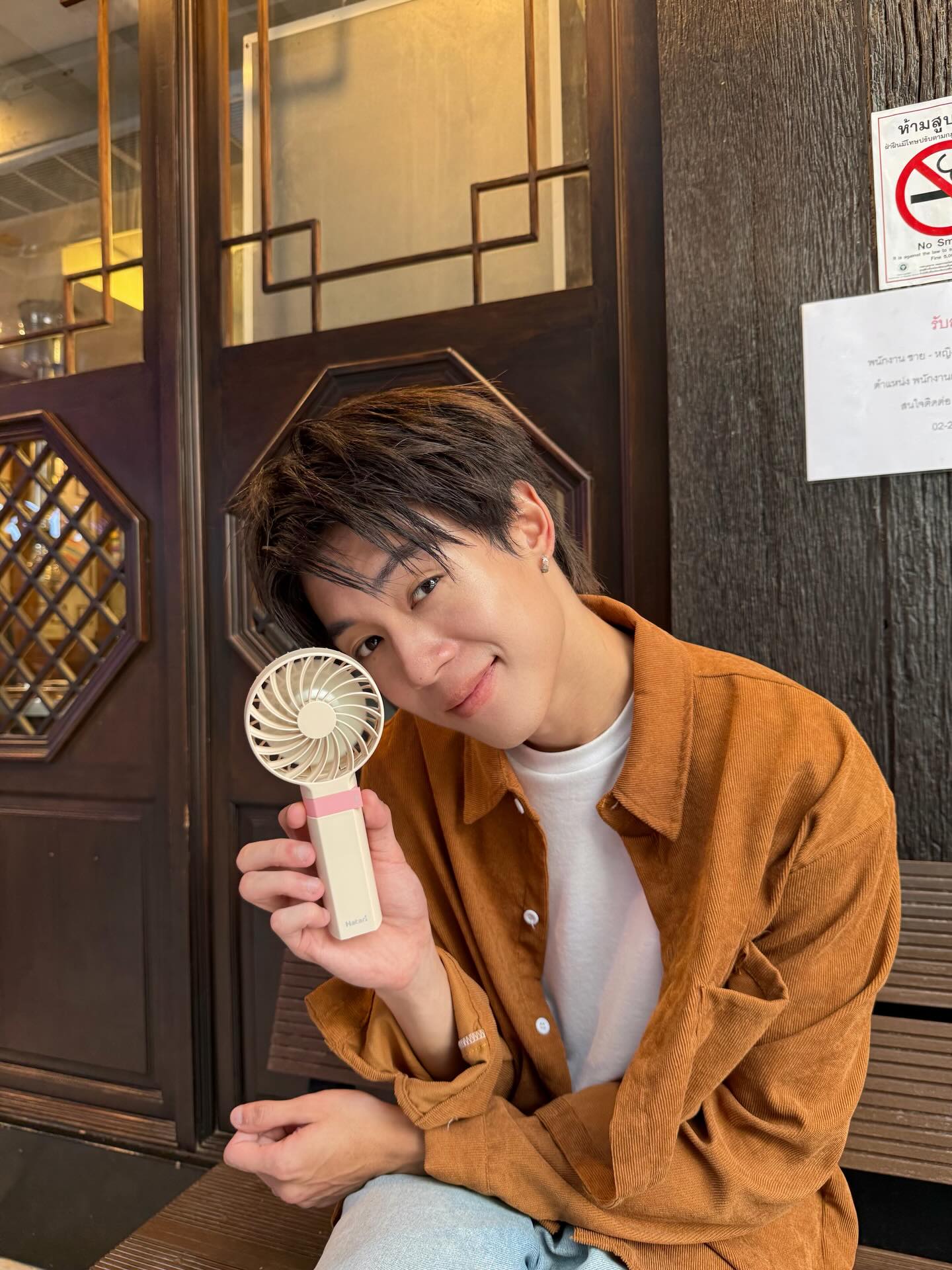 นิว - ชยภัค ตันประยูร