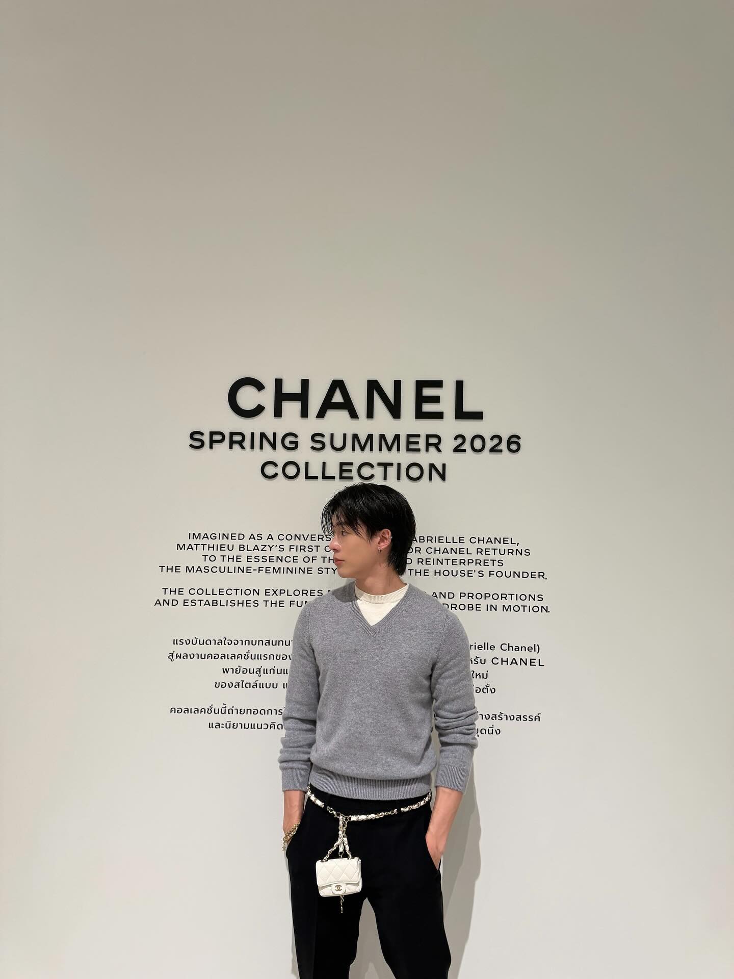 นิว - ชยภัค ตันประยูร