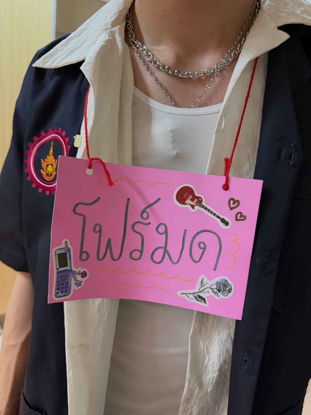 นิว - ชยภัค ตันประยูร
