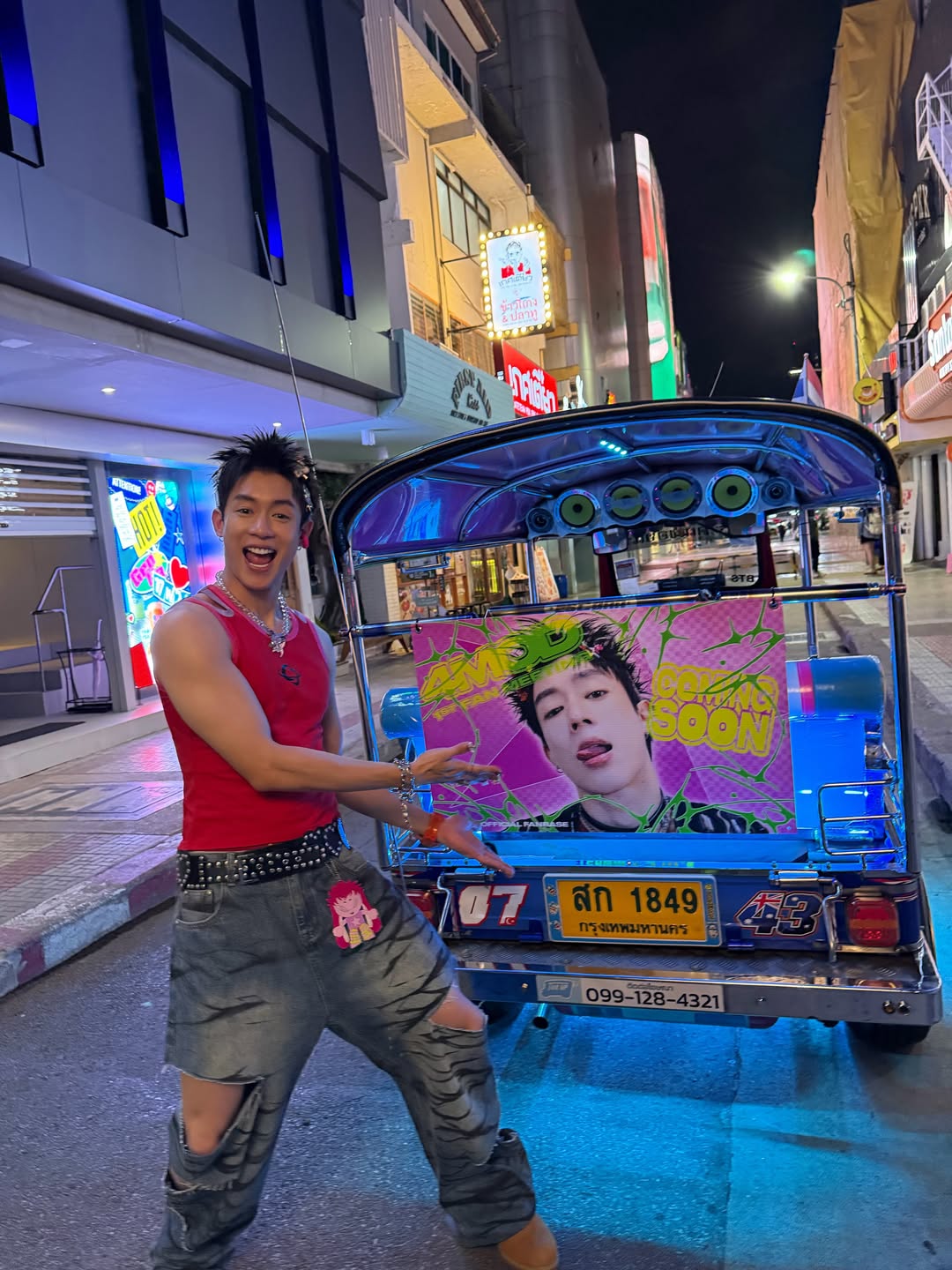 นิว - ชยภัค ตันประยูร