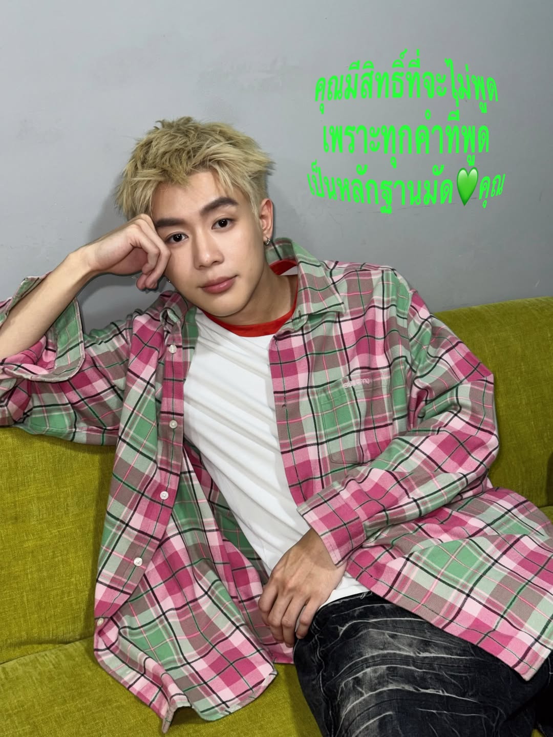 นิว - ชยภัค ตันประยูร