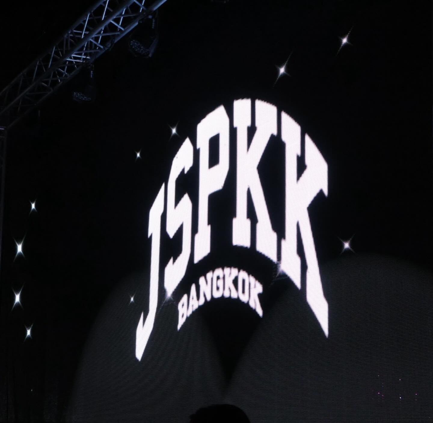 แจ๊ส ชวนชื่น