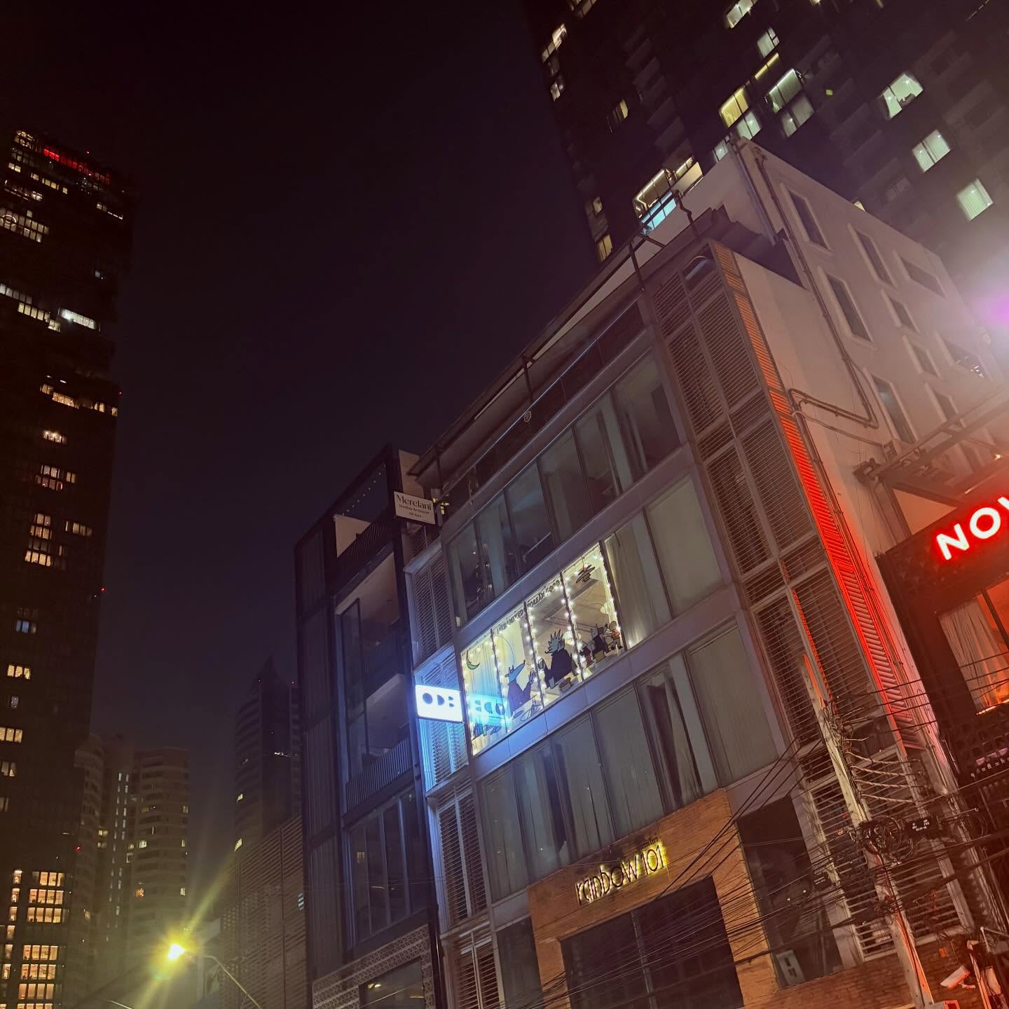 แจ๊ส ชวนชื่น