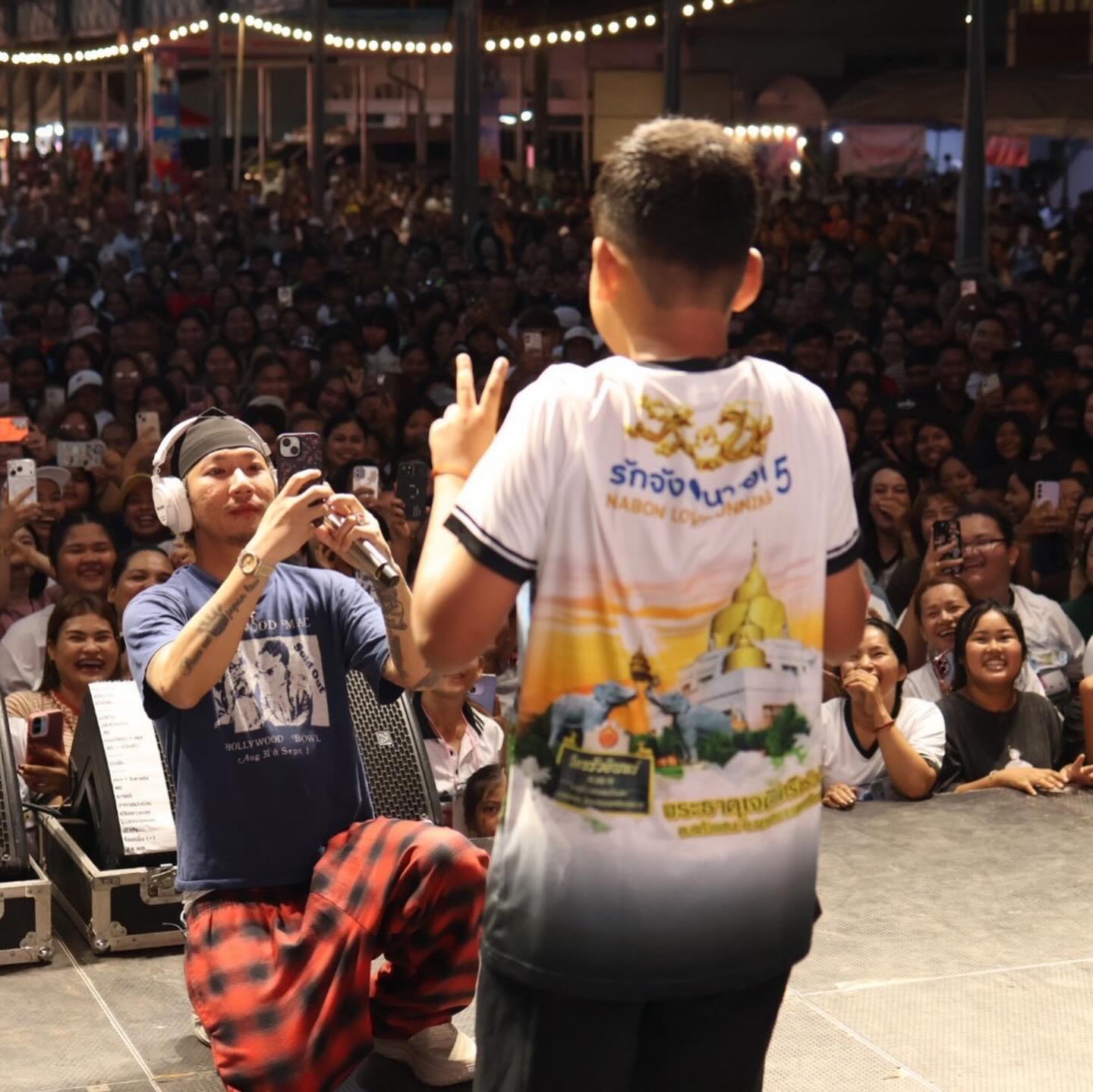 แจ๊ส ชวนชื่น