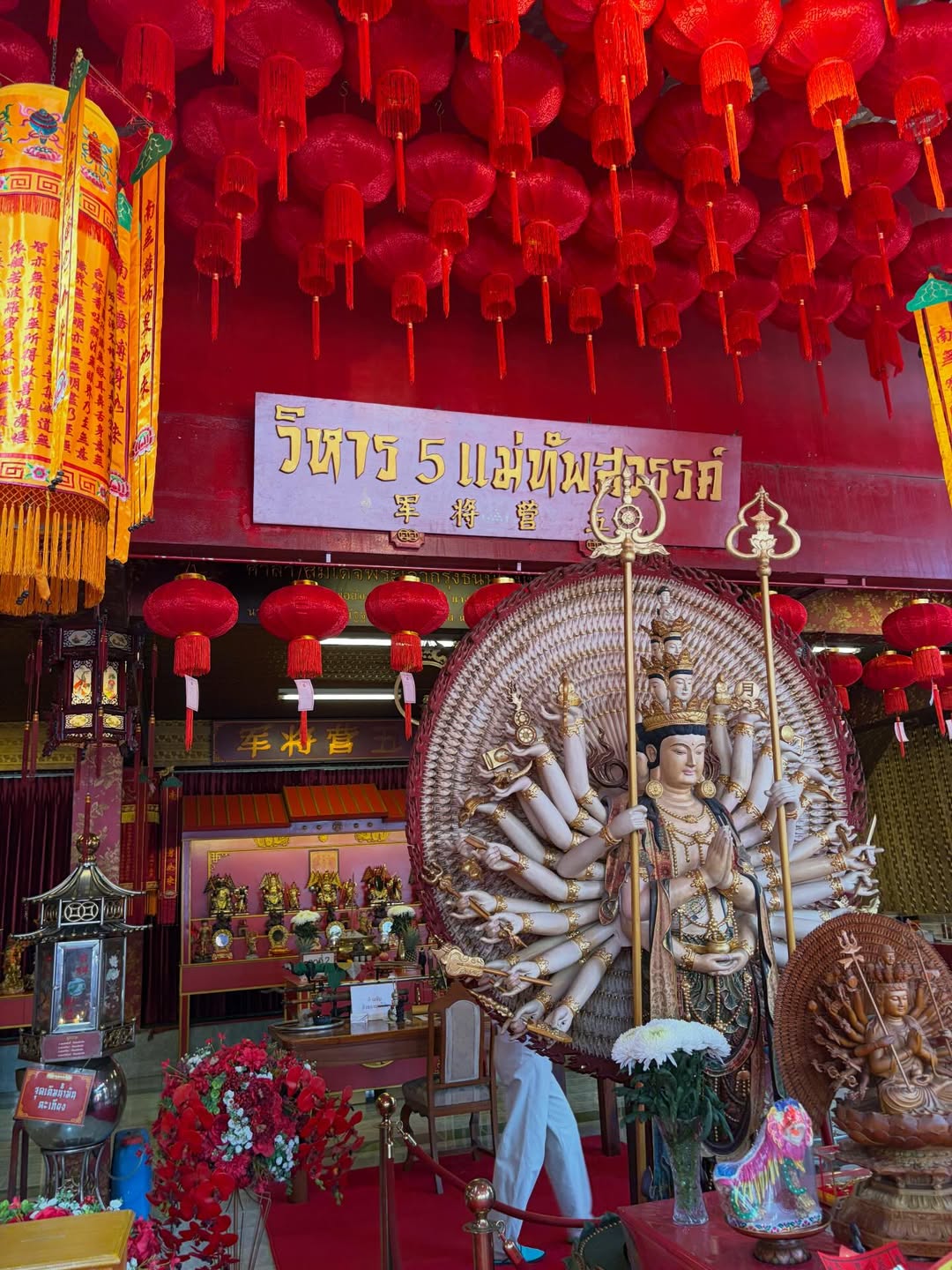 แจ๊ส ชวนชื่น