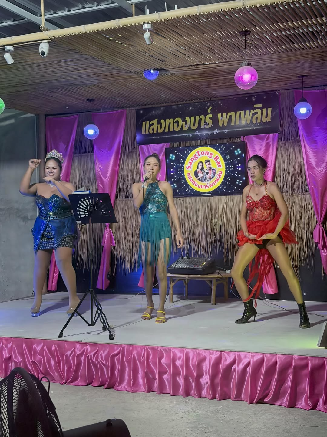 แจ๊ส ชวนชื่น
