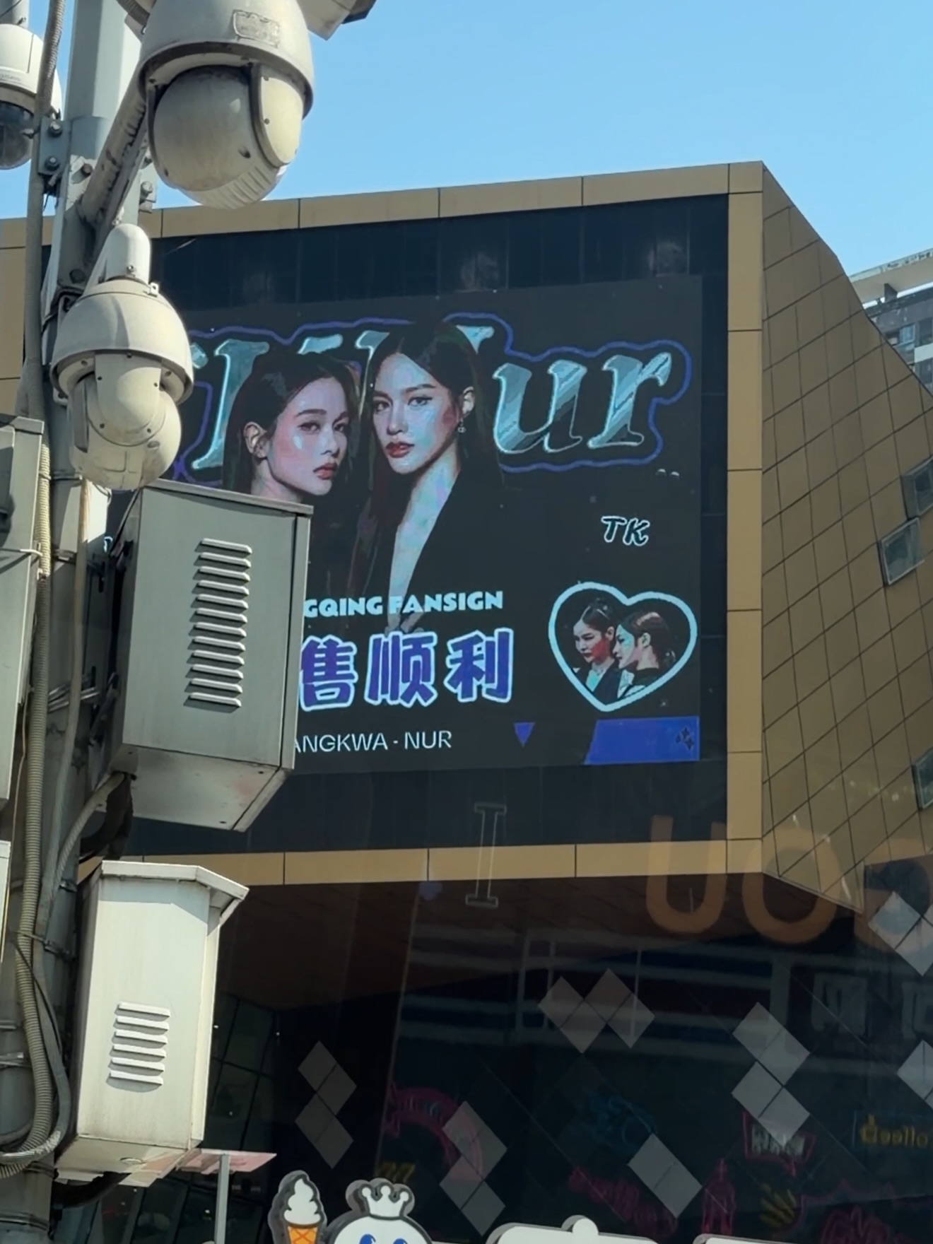แตงกวา - พิญญาเนศวร์ อั้งสุวรรณ