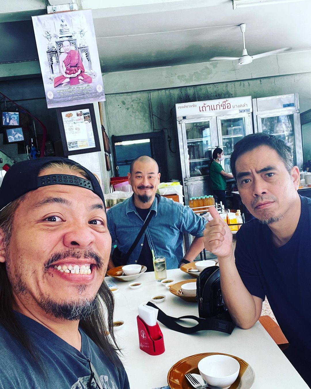 อ๊อฟ - พูนศักดิ์ จตุระบุล