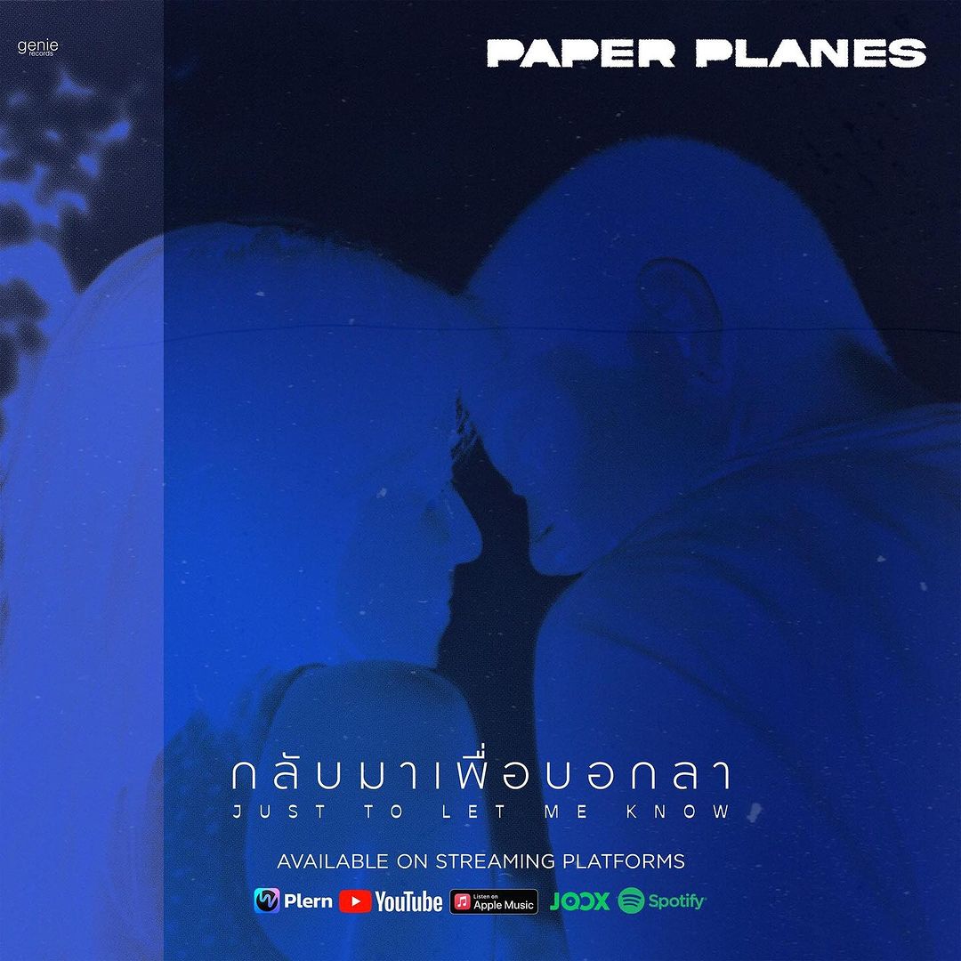 อ๊อฟ - พูนศักดิ์ จตุระบุล