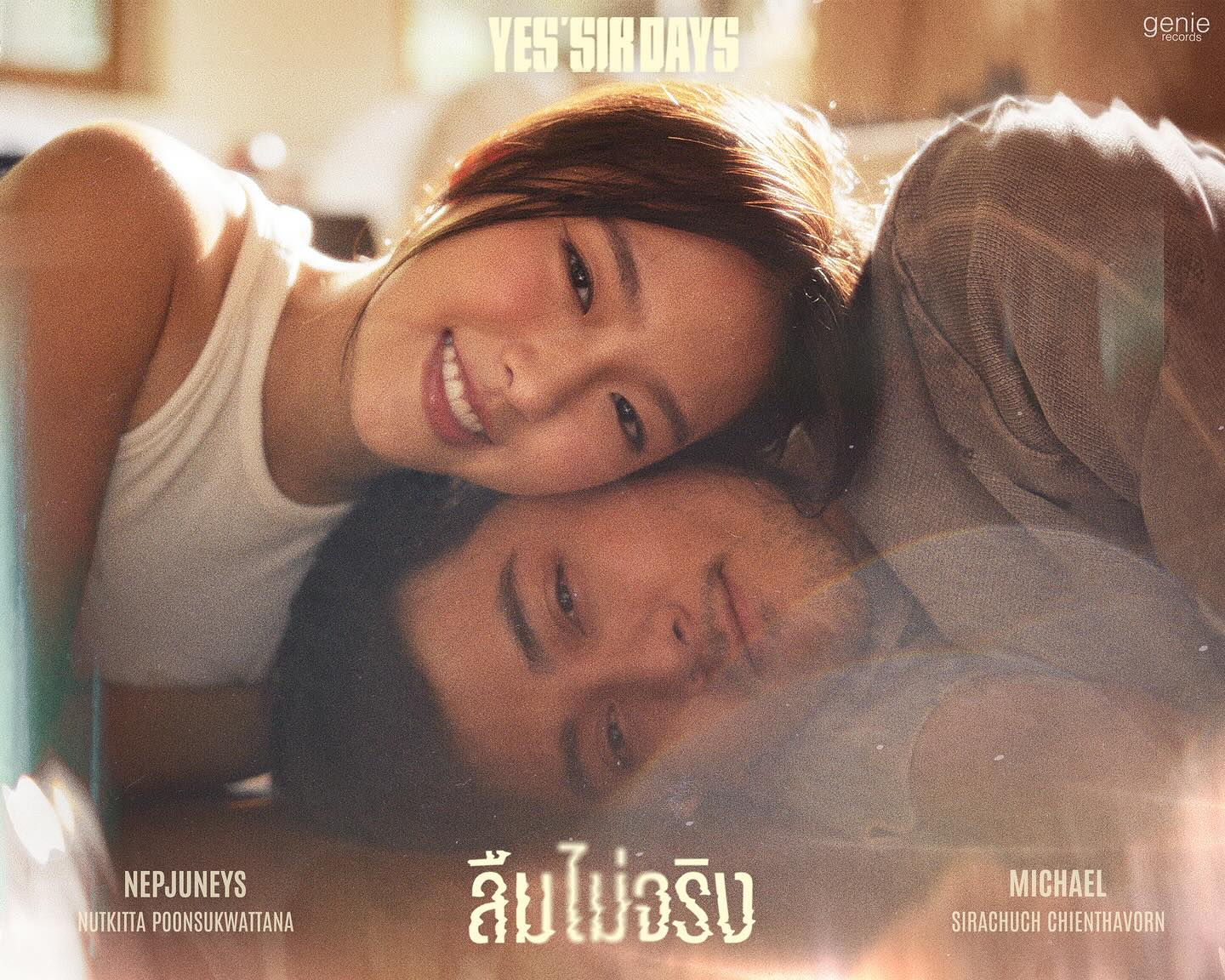 อ๊อฟ - พูนศักดิ์ จตุระบุล