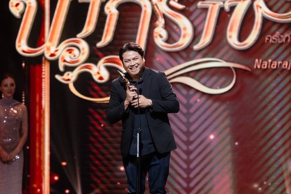 อ๊อฟ - พูนศักดิ์ จตุระบุล