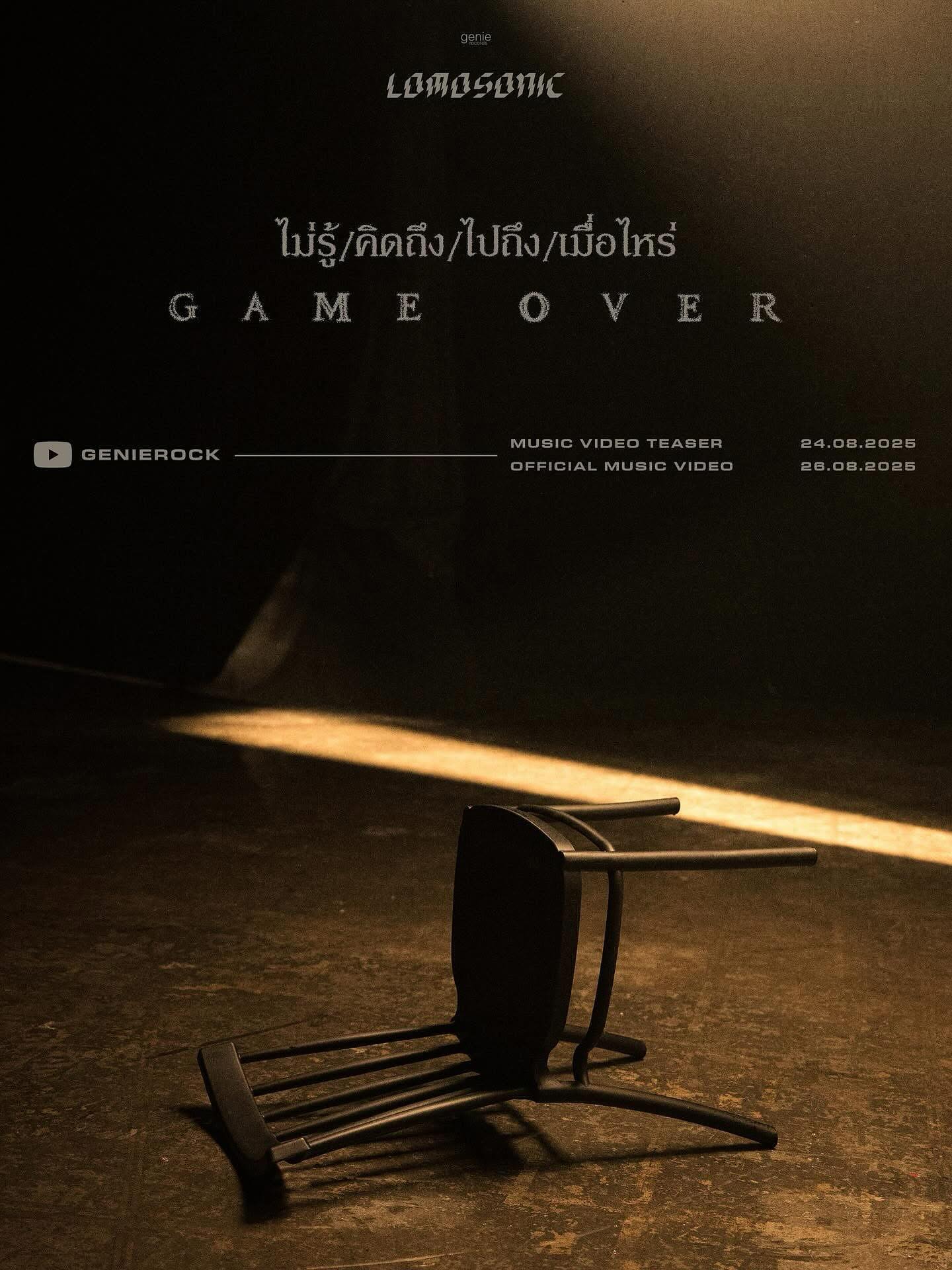 อ๊อฟ - พูนศักดิ์ จตุระบุล