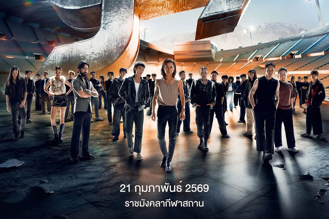 อ๊อฟ - พูนศักดิ์ จตุระบุล