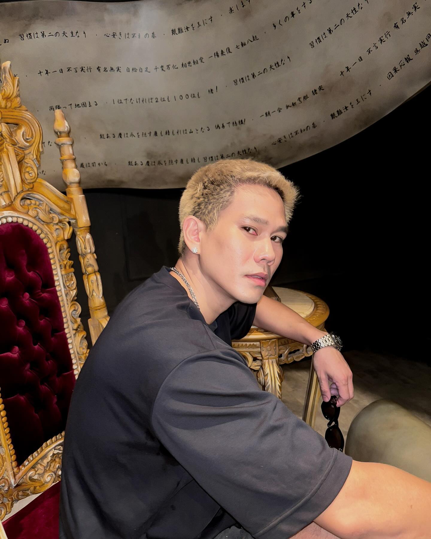อาร์ - อาณัตพล ศิริชุมแสง