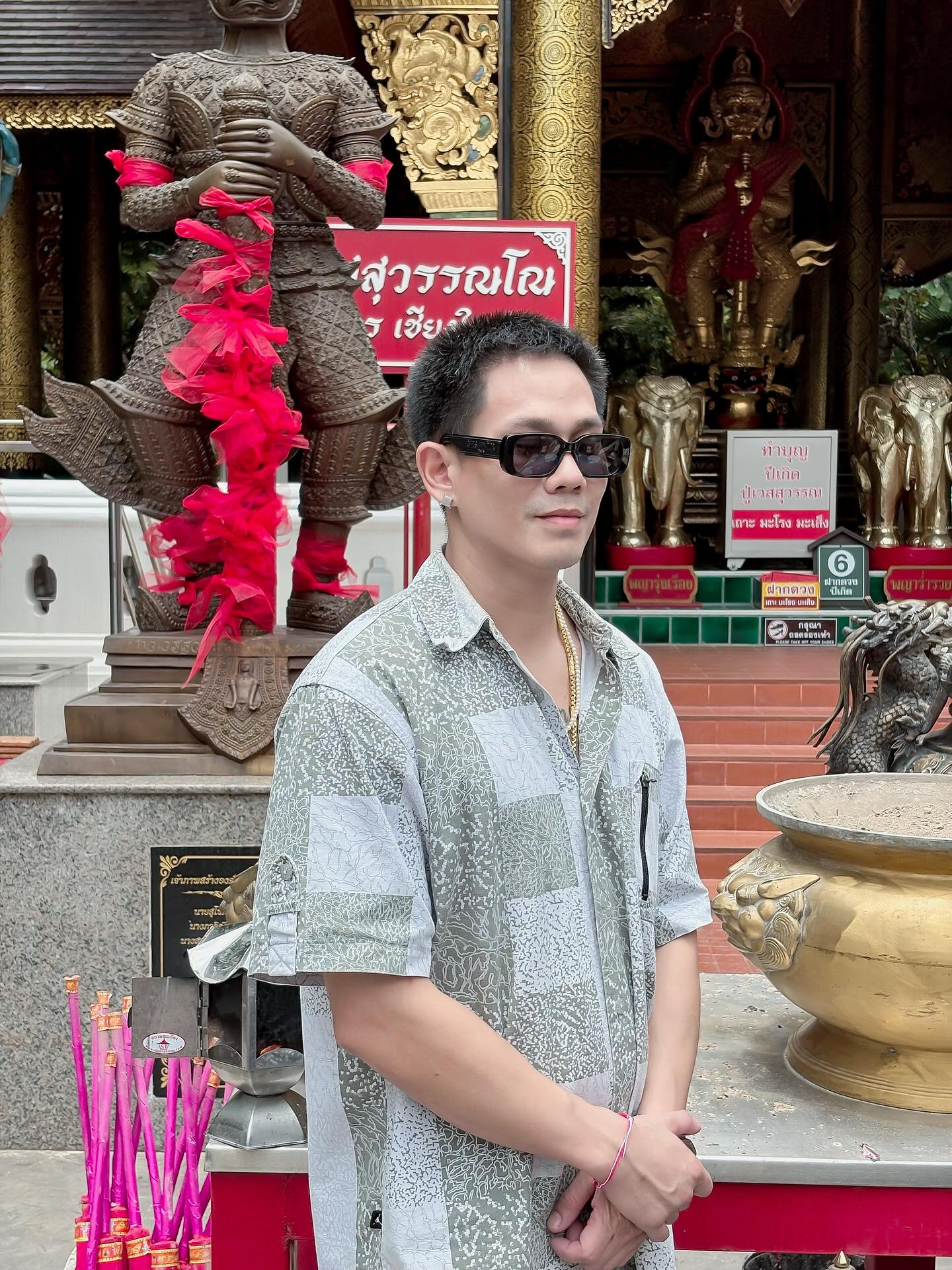 อาร์ - อาณัตพล ศิริชุมแสง